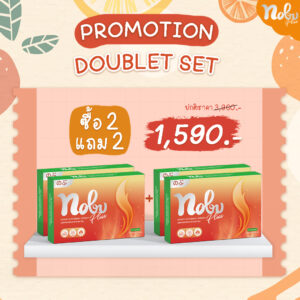 Set Nobu 2 แถม 2