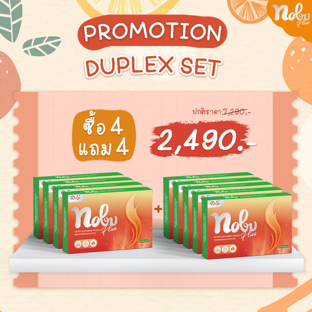 Set Nobu 4 แถม 4