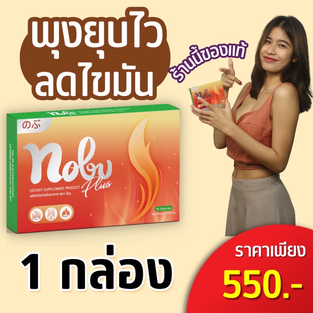 กล่องทดลองราคาพิเศษ