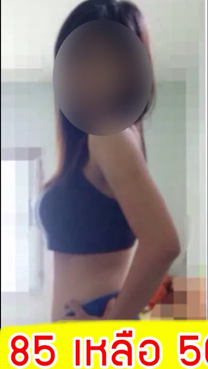 ภาพหลังทาน รีวิวลูกค้า (เบลอหน้า)